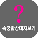 �ӱ��տ����ں���